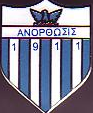 Anorthosis Famagusta Nadel
